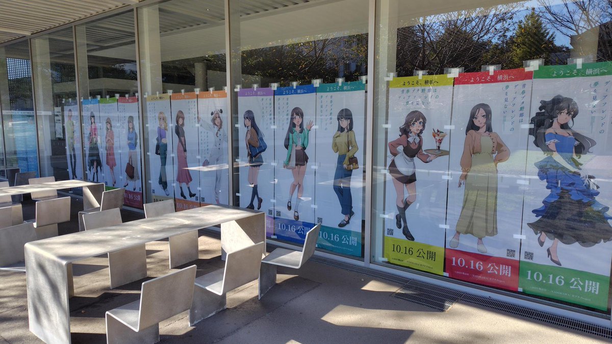 YCU_koho's tweet photo. のぼり掲出しました！
#横浜市立大学 #金沢八景キャンパス #青ブタ

一般見学をご希望の方はこちらをご確認ください👇
https://t.co/WSXy6rpDBN https://t.co/HtQGMGztC5