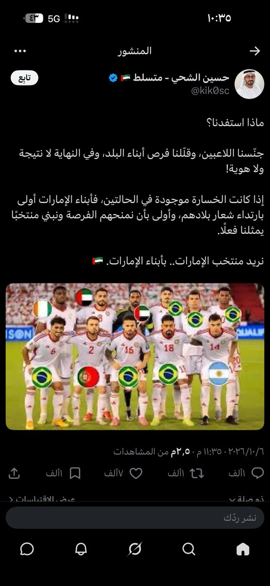 Yar20020's tweet photo. @abdulrrahmaann اغلبكم مثل م قال ابن بلدكم 🤣🤣 https://t.co/DGCcN0RMyb