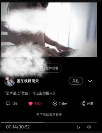 fu_steamerror's tweet photo. #艺术至上 《进击的巨人》女生钢琴秀完整版🔥 
艺术至上系列又来劲了，这版真心带感，赶紧看！🎹 
完整内容👇 
https://t.co/pvUNN4bEYG
#进击的巨人 #动漫推荐 #二��元 https://t.co/ZgTMFhNRkL