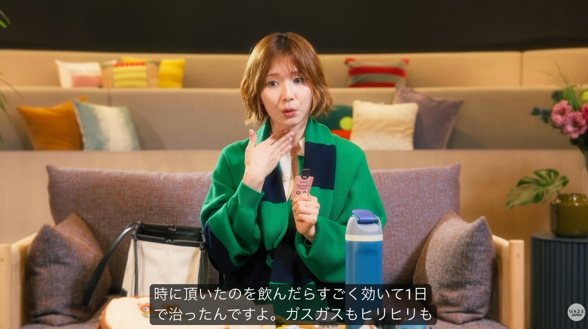 BeatieGift's tweet photo. 松岡茉優ちゃんの健康美容グッズ紹介が有益情報すぎる...😭😭 https://t.co/4wDTiih6dx