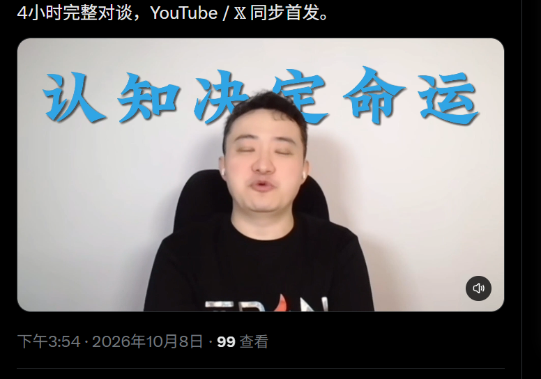 Notickernolif's tweet photo. @AlanShao111 孙学更新了
核心观点：认知·决定·命运 https://t.co/xMZj0fAjMX