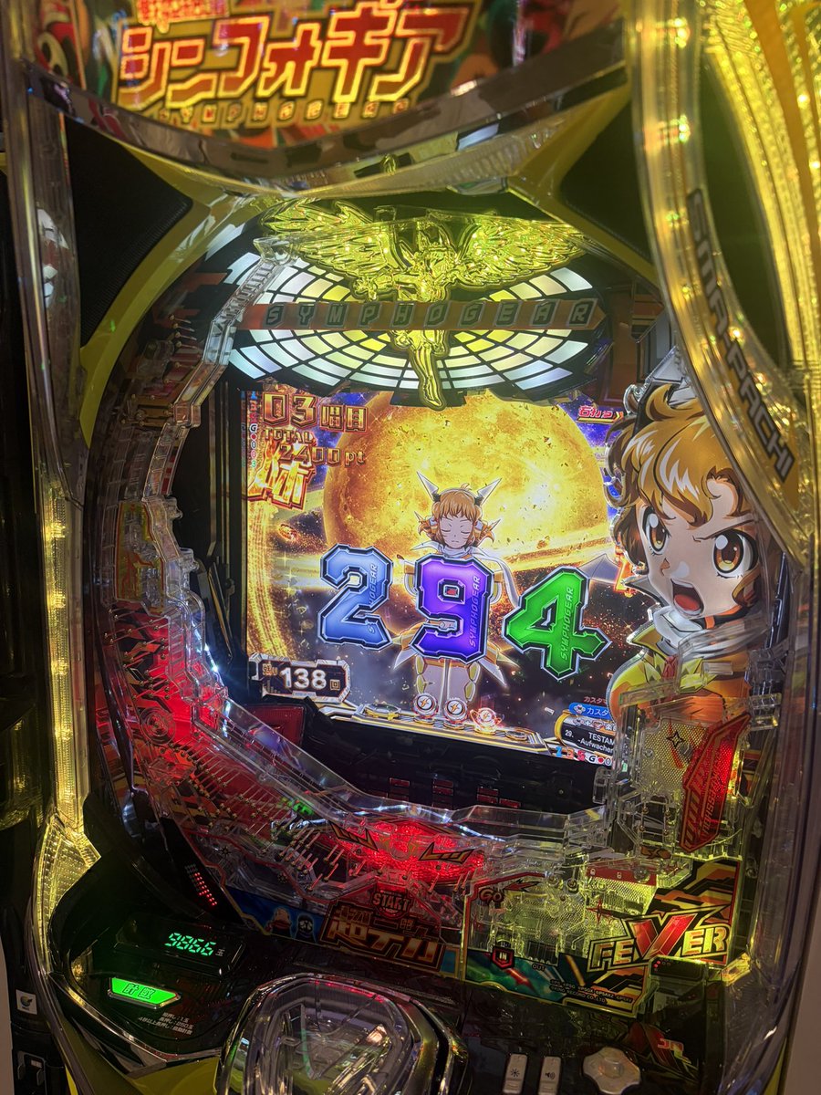 tennoji_hall's tweet photo. eシンフォギア　デカヘソ

1/319

初当たり600個

突入51%

ST100回　継続65%

LT
ST140回　継続80%

3000個70%

ST抜け後は39回転のチャンスゾーン
引き戻し20%

通常200G400Gがチャンス
700Gでチャンスゾーン確定

新しいパチンコシンフォギア
楽しみだなぁ😊

#パチンコ　#スロット
#大阪　#天王寺 https://t.co/5em82RgS1c