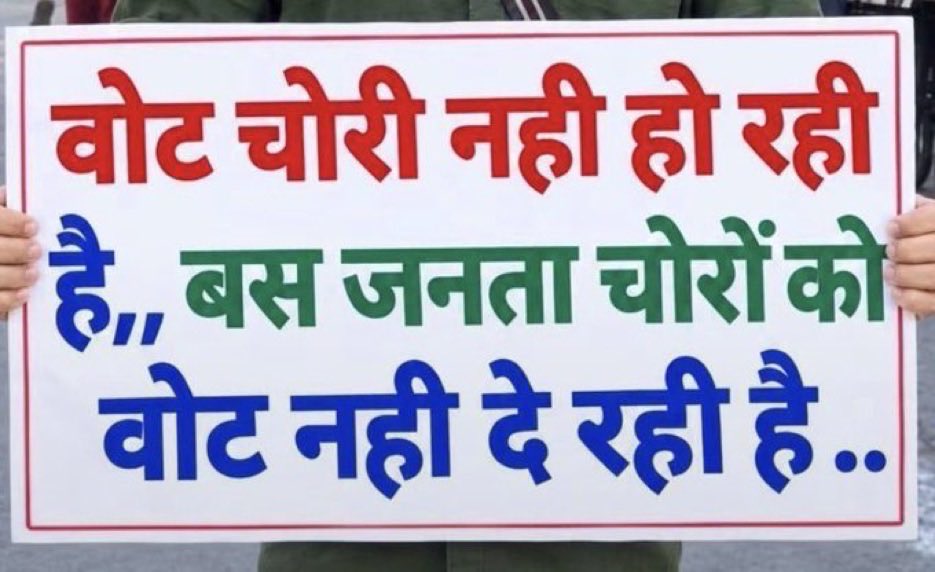 srinivasrao7's tweet photo. @RituChoudhryINC 💯 % true this https://t.co/uigLDUlLMd