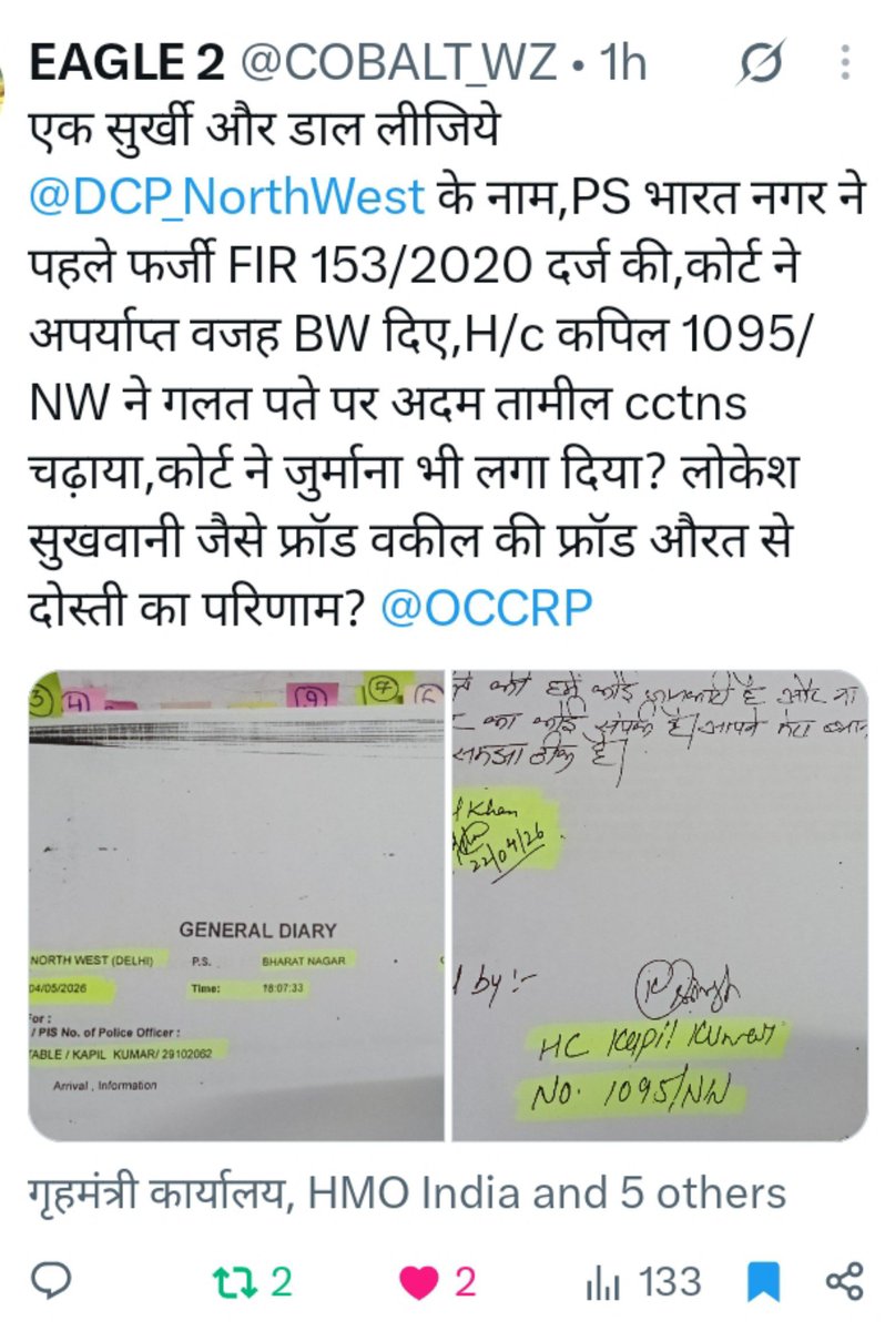 COBALT_WZ's tweet photo. @AslamChopdar11 कस्टडी में या बाहर, हत्या करना पुलिसवालों के लिए बाएं हाथ का खेल,पुलिस के अपराध को बढ़ावा देना कोर्ट के जजों के लिए रोज़ का काम,भारत का कानून मंत्री, मंत्रालय,संसद मूकदर्शक #Police_reforms के लिए जनता के पास आंदोलन और लट्ठ के सिवा कोई विकल्प नहीं https://t.co/1boxaUOghB
