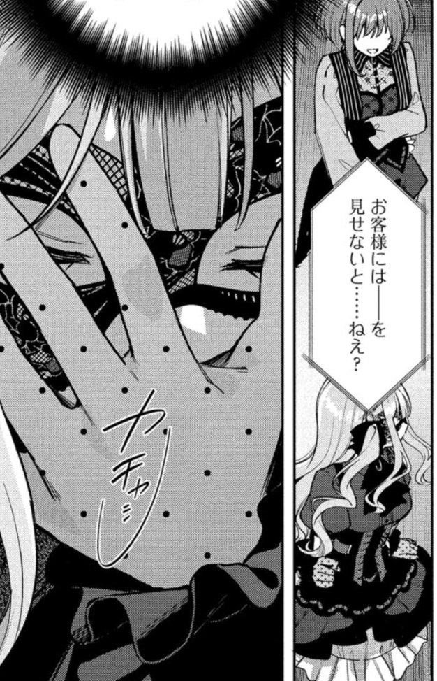 tokyFF999's tweet photo. 流石に仮面じゃなくて変身アイテムを外す時の音過ぎるだろ。 https://t.co/XN3vm8qyAO