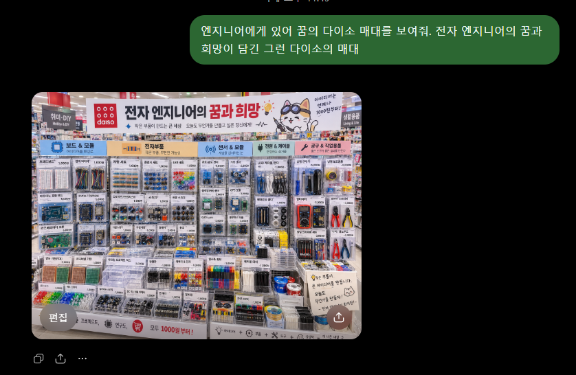 6K2LXP's tweet photo. 흔한 용산이잖아 https://t.co/aJrW5fmKYm