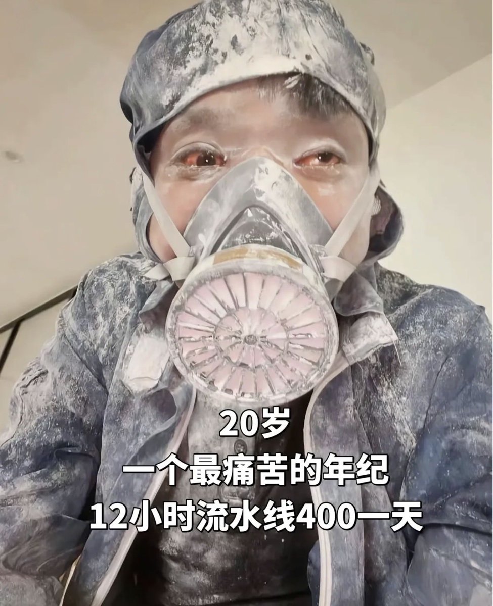 wangxiaolong188's tweet photo. 我说个事实：

中国真正的基本盘

就是这群拿健康换钱的工人

最扎心的是，他们还觉得挺幸福…… https://t.co/nN6Eq9gqMf