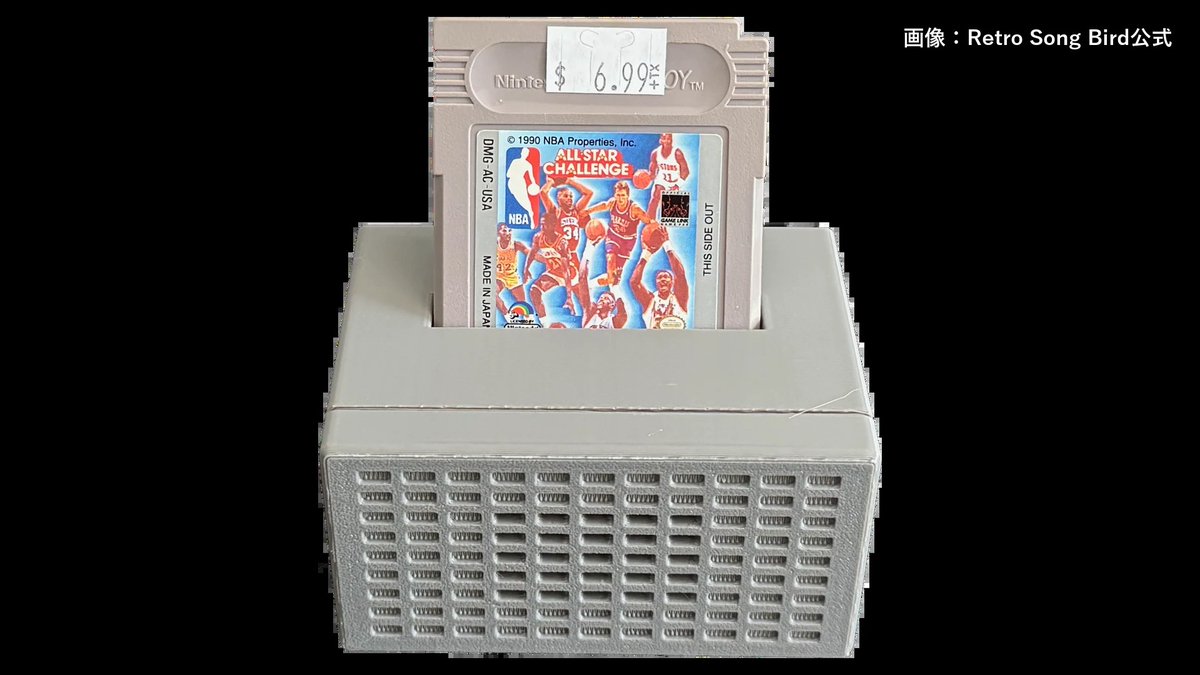 yoshivesmovie's tweet photo. ゲームボーイ／ゲームボーイカラーのカートリッジを挿すだけでゲーム音楽を再生できるプレーヤー「Retro Song Bird」が、2026年末の出荷を予定しています。 https://t.co/wEiIcfT3rG