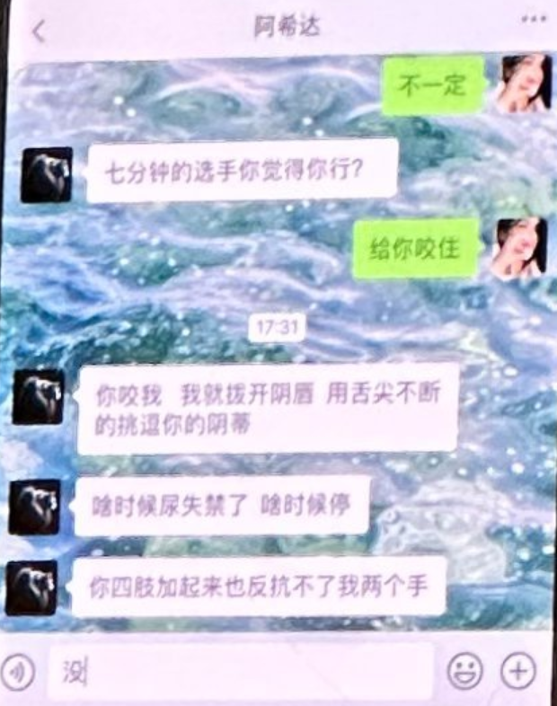 Sijeujc's tweet photo. @wjf110 看吧哈哈哈，截好图给你们了 https://t.co/ASPFHoWwsL