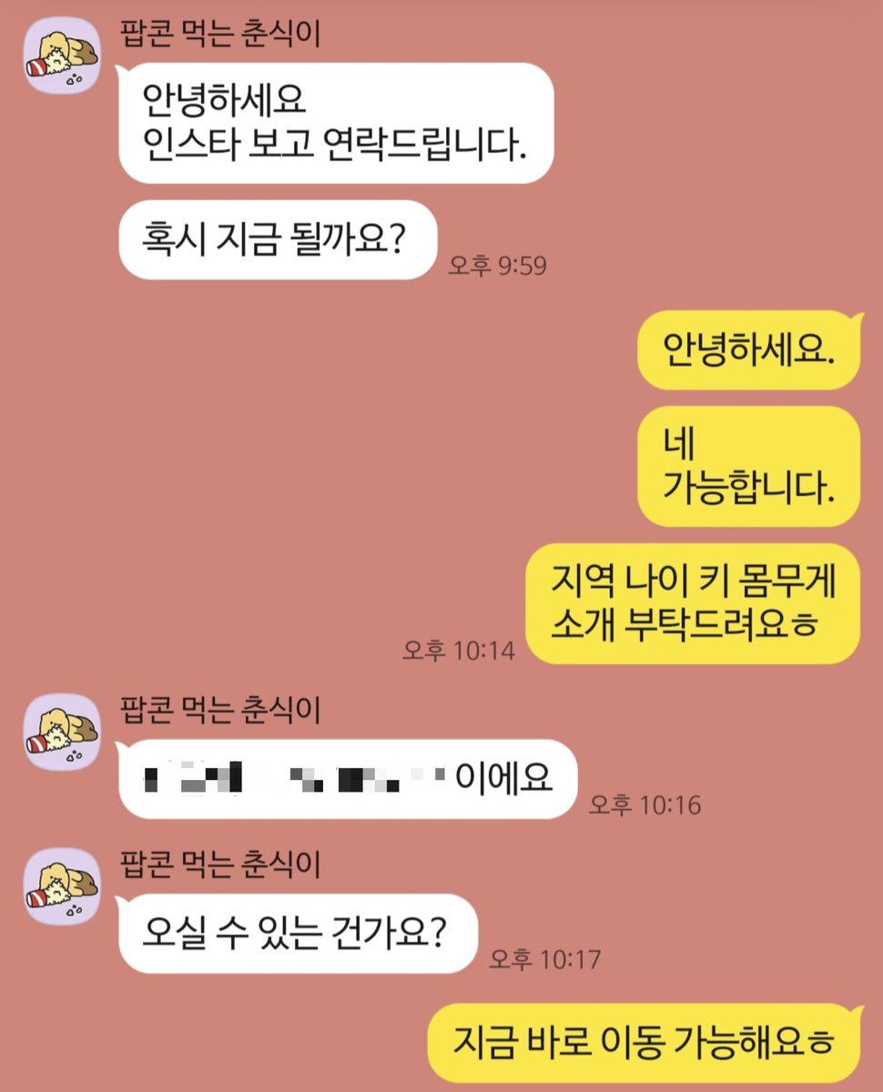 wsm_fsm's tweet photo. 친구와 한잔하고 헤어지고 즉흥으로 연락주셔서 만났던 20대 여성분
기대이상이었다는 말은 언제나 기분 좋은 말이죠ㅎㅎ
#스웨디시 #마사지 #오일마사지
#아로마마사지 #여성전용 #fyp
#커플마사지 #마사지초대 https://t.co/abmDKTP0yt