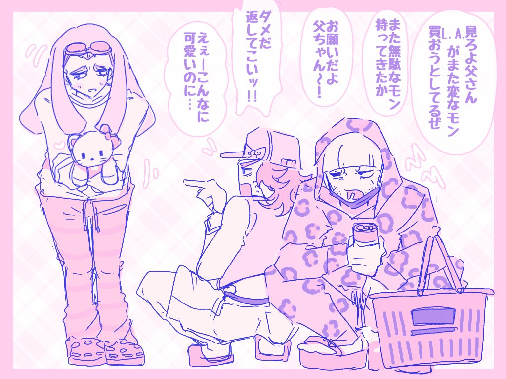 tensyooo9's tweet photo. ※現パロ
現パロの世界線ならブソブ-ソ一家は絶対に├゛ソキ前にいるヤソキーだと思ってる https://t.co/r67ZDjgq2Q