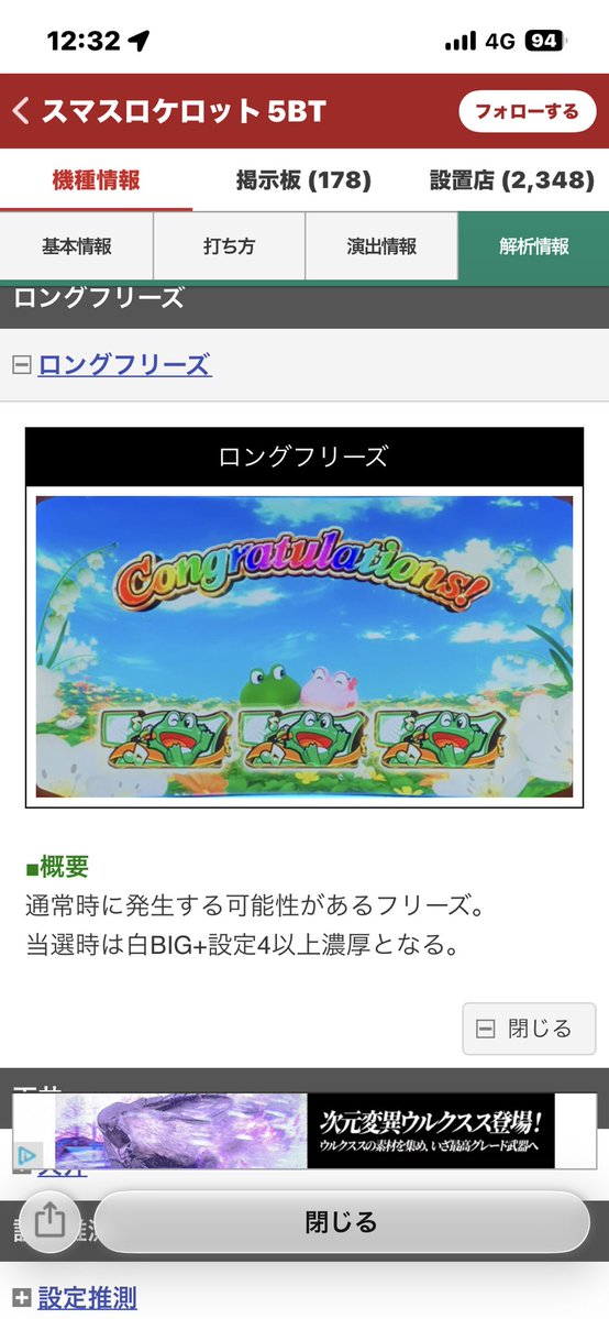 Yuuki2006011104's tweet photo. 目標こ）かな https://t.co/qIA0scBG1O