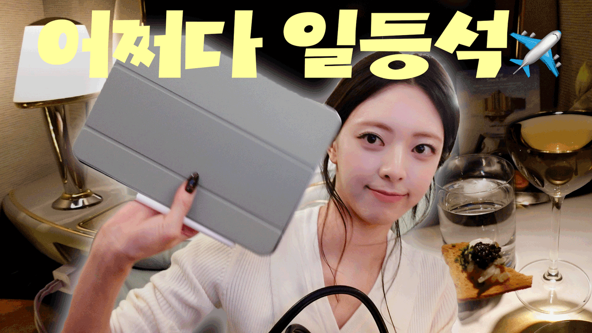 ITZYofficial's tweet photo. [TOUR-LOG] EP10 #YUNA #LONDON | ITZY 3RD WORLD TOUR <TUNNEL VISION>
🎬 https://t.co/8HyhjlaWkW

#ITZY #MIDZY @ITZYofficial
#ITZY_TUNNELVISION
#ITZY_TNVS
#ITZY_WORLD_TOUR https://t.co/biuJ79JsmJ