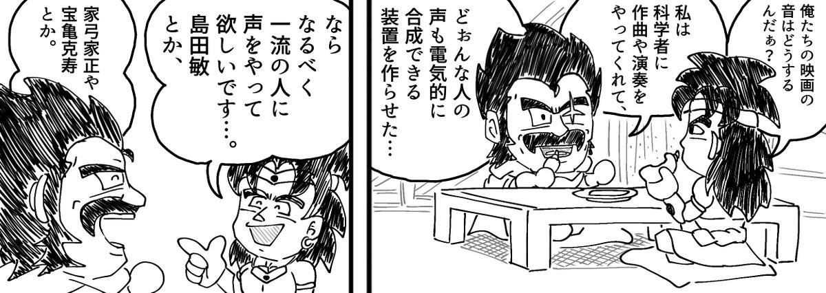 wasaren_au's tweet photo. https://t.co/RHK01ssIRD
