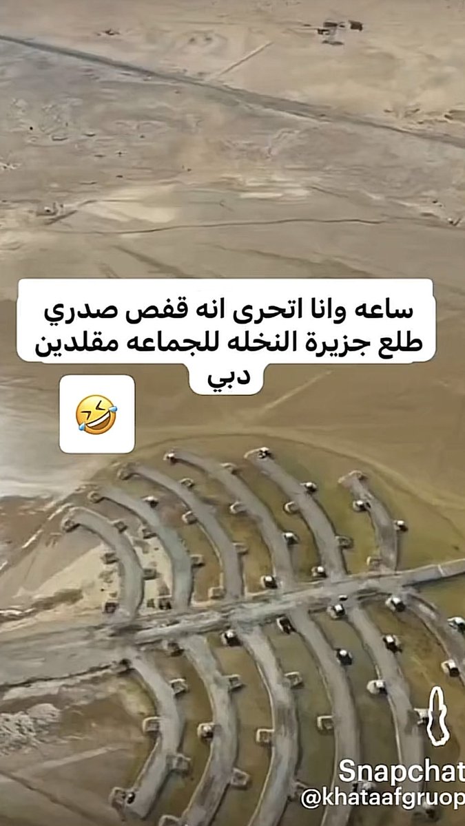 miqp7_'s tweet photo. @shr2826204 @alwasl_86 وين كان عقلكم لما سويتو هالجزيره 🤣 https://t.co/0WkX4ETz4s