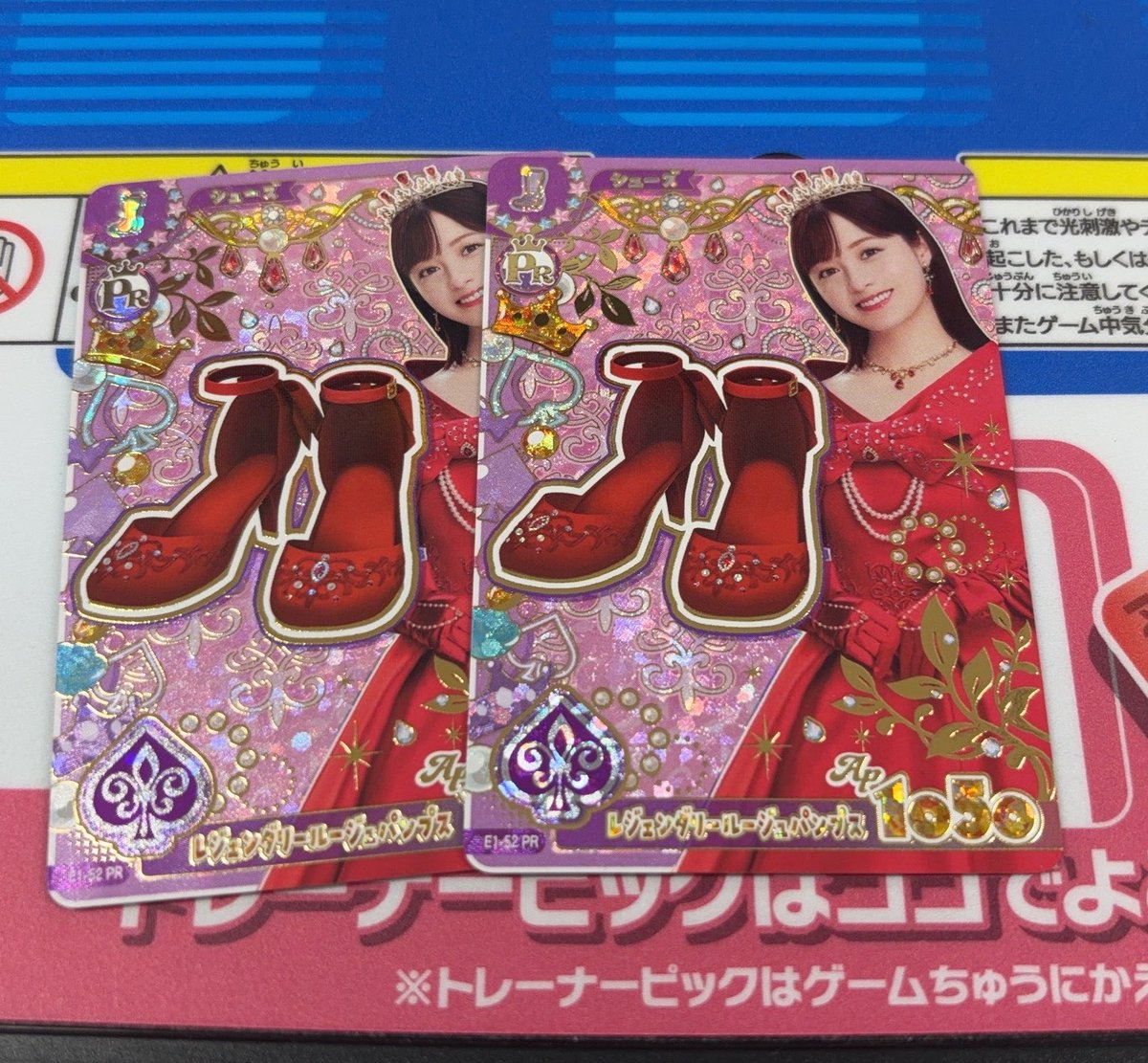 Zumin_chan15's tweet photo. 大体２万使って出たカードがこちらになります⬇️

※左右バラバラだったし人も沢山並んでたので配列は諦めました
#アイカツアンコール https://t.co/99H2VtRsCu