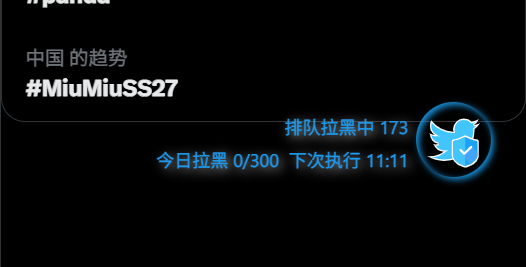 Liulittleroc's tweet photo. 有底线、正能量，请涉黑、黄、赌、毒的朋友，勿扰。
I live by my principles and keep a positive outlook. If you’re involved in organized crime, pornography, gambling, or drugs, please do not contact me.
#交友可固 #交朋友 #蓝v互关 https://t.co/soatssyPSo