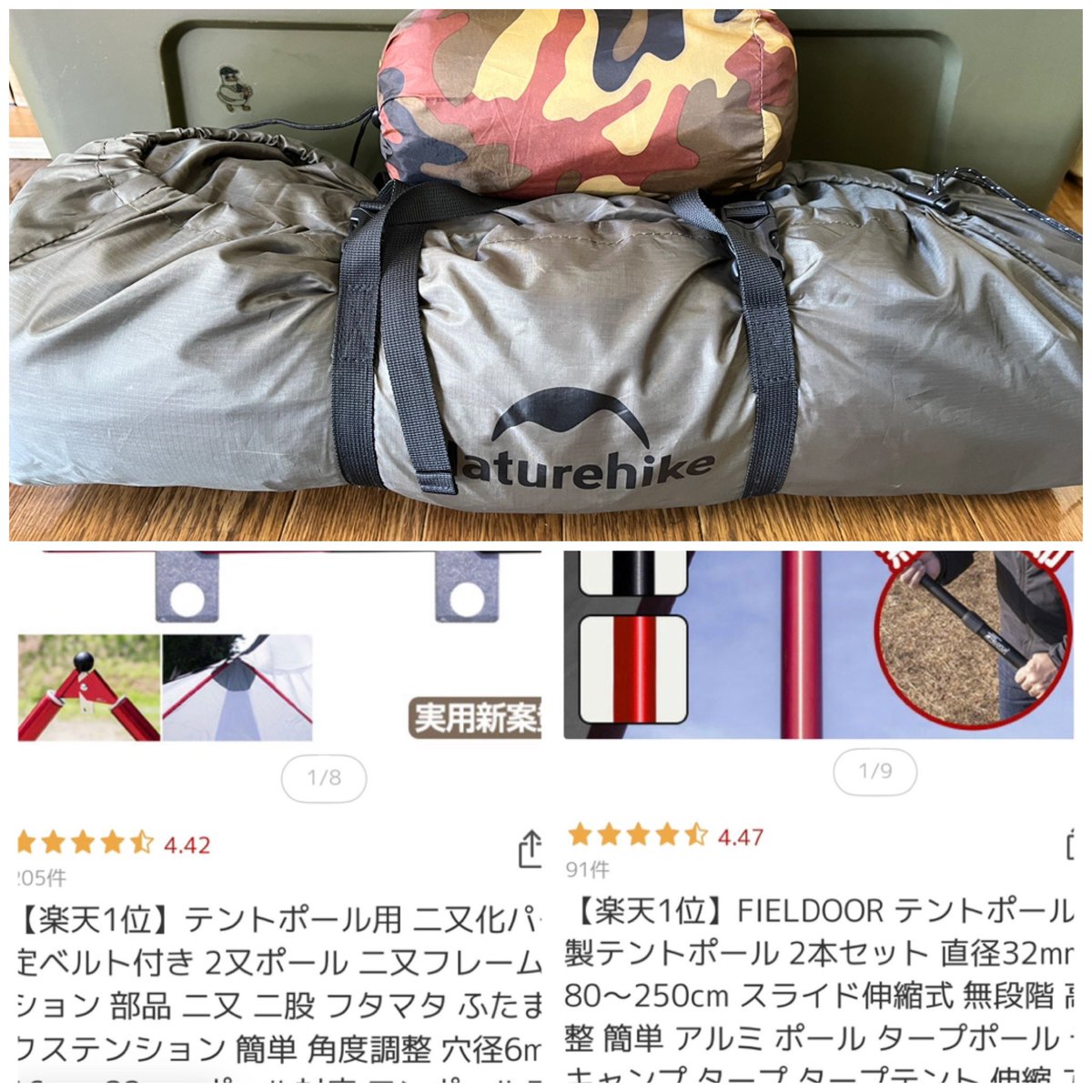 kujyu05230's tweet photo. 涼しくなったので先日BBQしに行って来た。
寝床テントはもうこのスタイルが本当に良い。腰にも優しく、設営撤収手入も楽。
ネイチャーハイク ワンポールティピーを二股化。二股ポールは250cmで丁度良い

翌朝は小雨で、こんなタープでも役に立つし、強い日差し避けの時はTCタープに替える。 https://t.co/7mENzICJJS