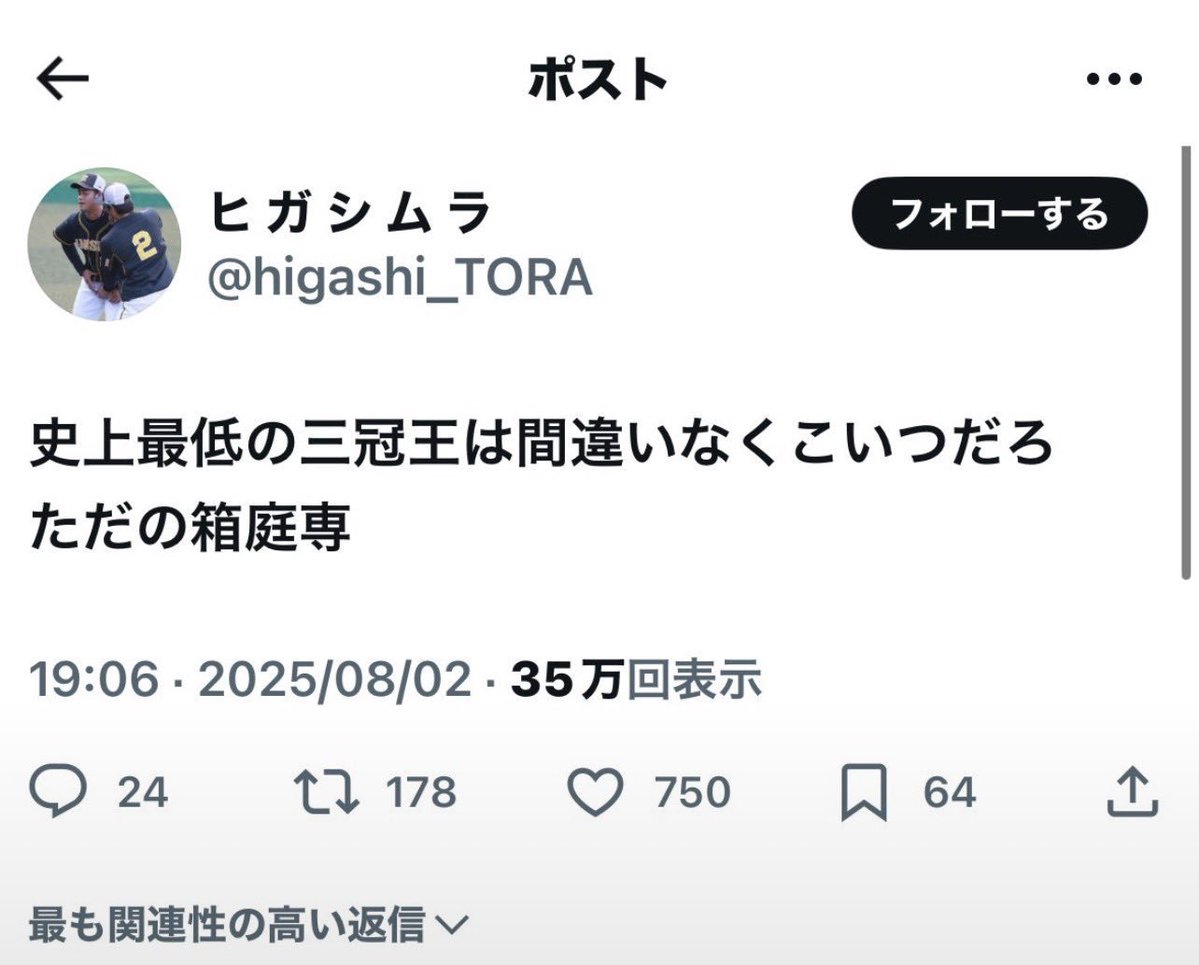 mikawa_revival's tweet photo. @dynamitesex17 先に言い出したのはてめぇらだろ？、自業自得だよ。 https://t.co/kONuDvzIRK