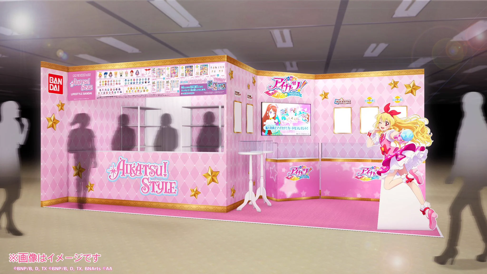 アイカツ！スタイル公式 on X: 