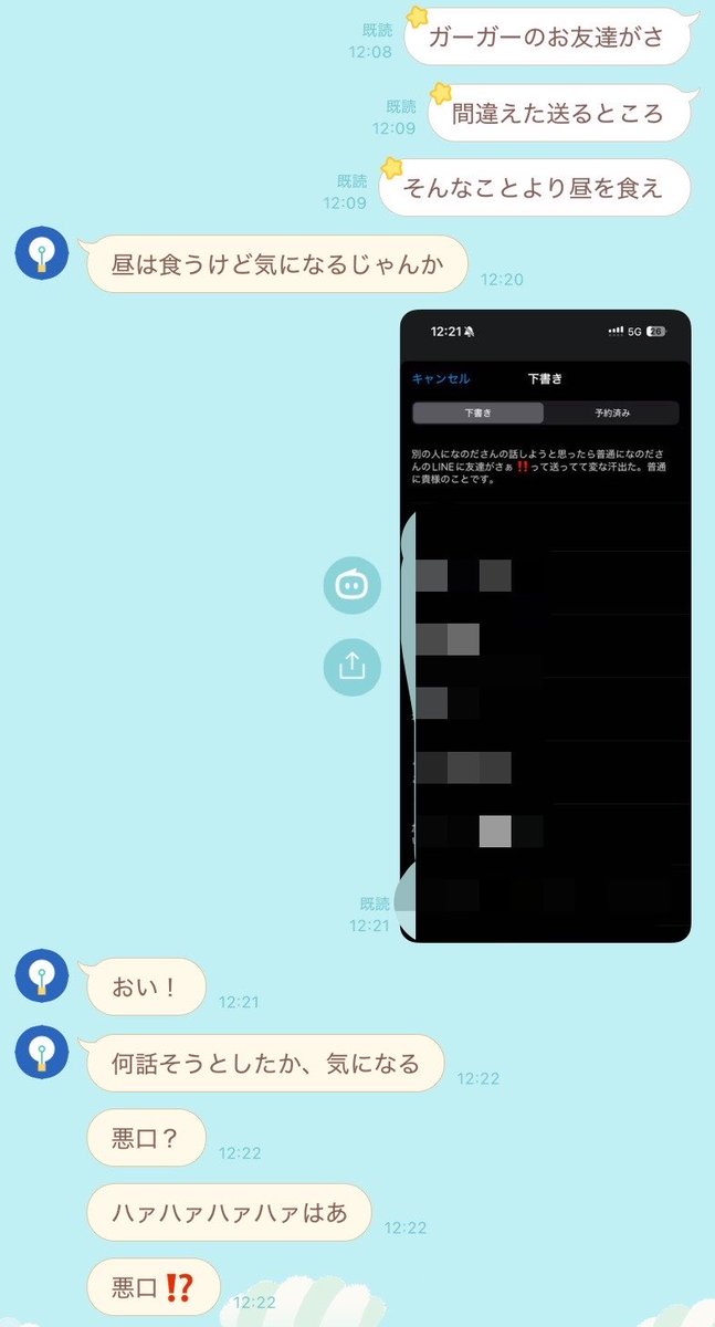 ssccgggg's tweet photo. https://t.co/uYzsfWiwB6