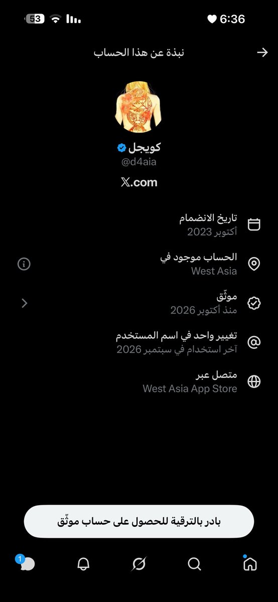 vitrlm's tweet photo. مسوي طالع منها انت والدلخ الي معك
كلكم مو سعوديين وتسولفون https://t.co/pLb97sbGUv