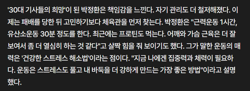 Iminthehell's tweet photo. 이 인터뷰를보시면 마음의 짐을 더는데 좀 도움이 될까요
너무웃겻어가지고 https://t.co/jcFnmdw26G