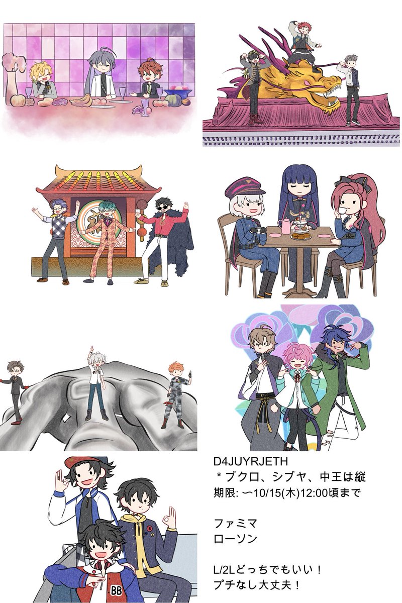 sakureis's tweet photo. びおぴ、12thお疲れ様でした！ついに去年に描いたのムビのセカンド曲のイラストにネップリ登録しました^^
よければプリントしてください‼️

ユーザー番号: D4JUYRJETH
期限: 10/15 12:00頃まで https://t.co/P3DkYAJHkk