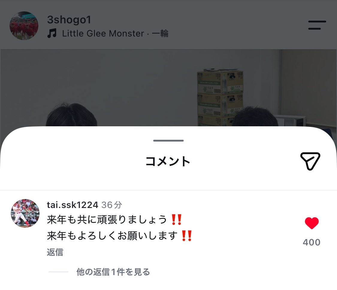 carp_pine9's tweet photo. たい、サク���離すな😭😭 https://t.co/Qb0kF64TiW