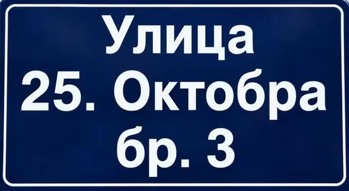 cokica56's tweet photo. ✊💥 https://t.co/rG8XJ5Oj1U