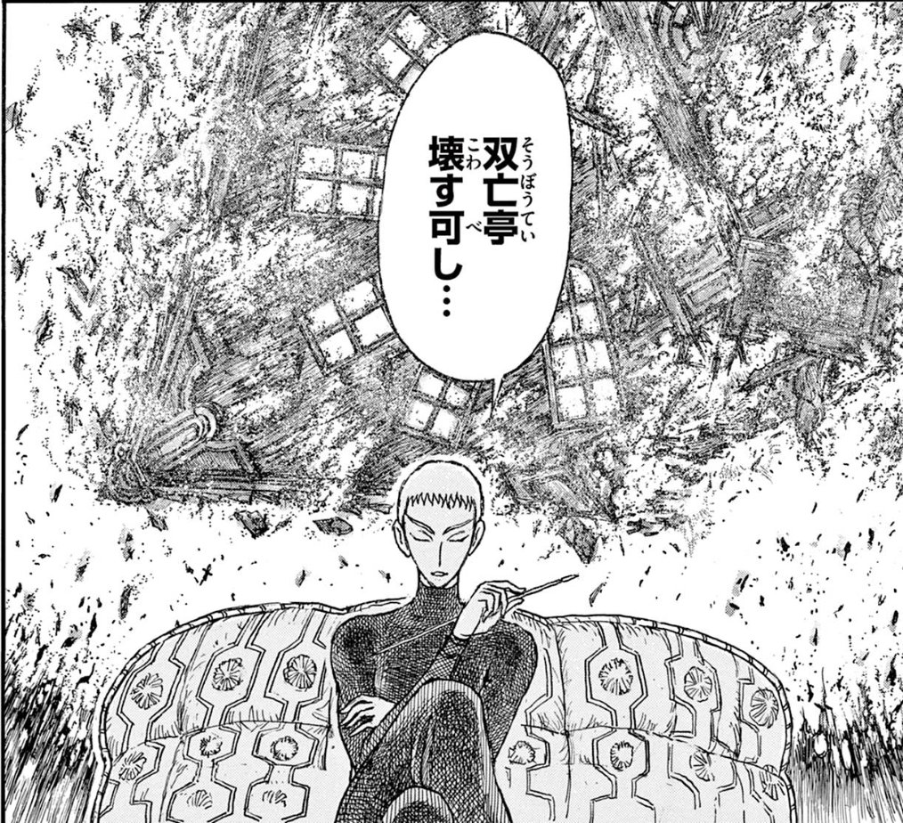 Geronimo_ekubu's tweet photo. 素晴らしい https://t.co/fTCs0CLzel