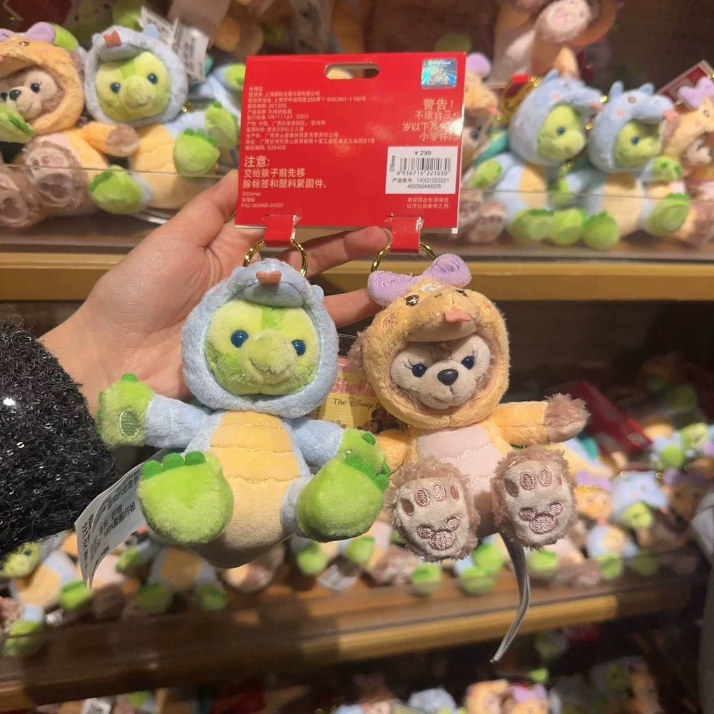 sugarplumws's tweet photo. (Preorder) เซตพวงกุญแจ duffy and friends

🎀 SALE 690฿ (1 เซตได้ 2 พวงตามรูปเลยค้าบ คุ้มมาก!)

💒 รับมัดจำ, รับผ่อน
🏰 รอประมาณ 2-3 weeks นะค้าบ
🧜🏻‍♀️ สอบถาม/สั่งซื้อ dm @sugarplumws 

#ตลาดนัดdisney #ตลาดนัดduffy #ตลาดนัดsanrio #duffyandfriends 
#ตลาดนัดดิสนีย์ https://t.co/eobiAH4pqm