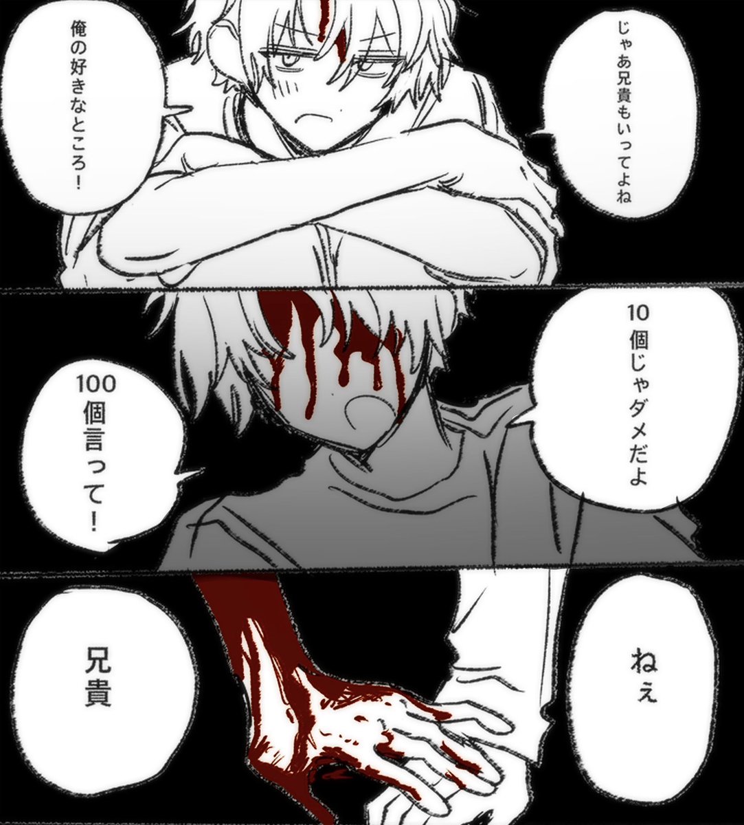 K7020_'s tweet photo. 兄…弟…（死ネタ） https://t.co/LvLW9hWPfD