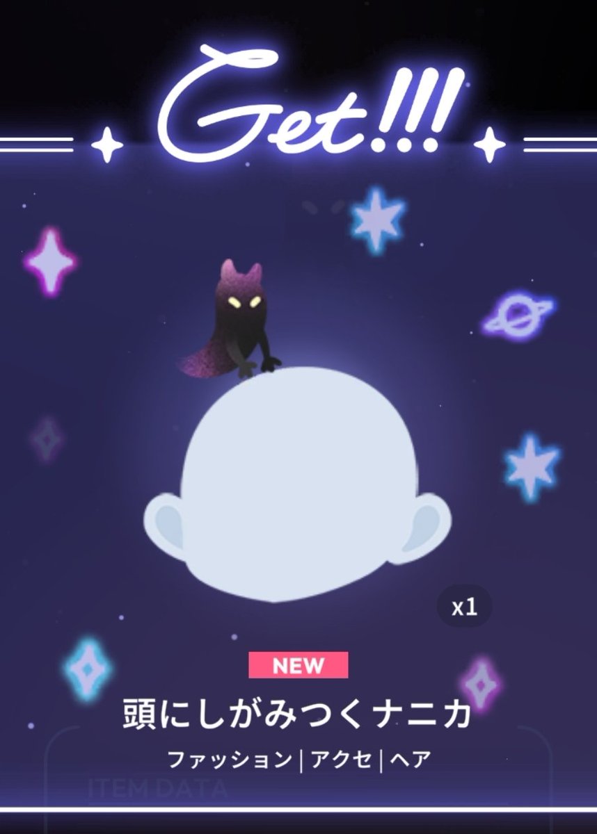 VIAz_game's tweet photo. 持ち帰り可能３つ増えたのを確認

#ポケユニ漂流物情報 https://t.co/xYAv7jBuZL