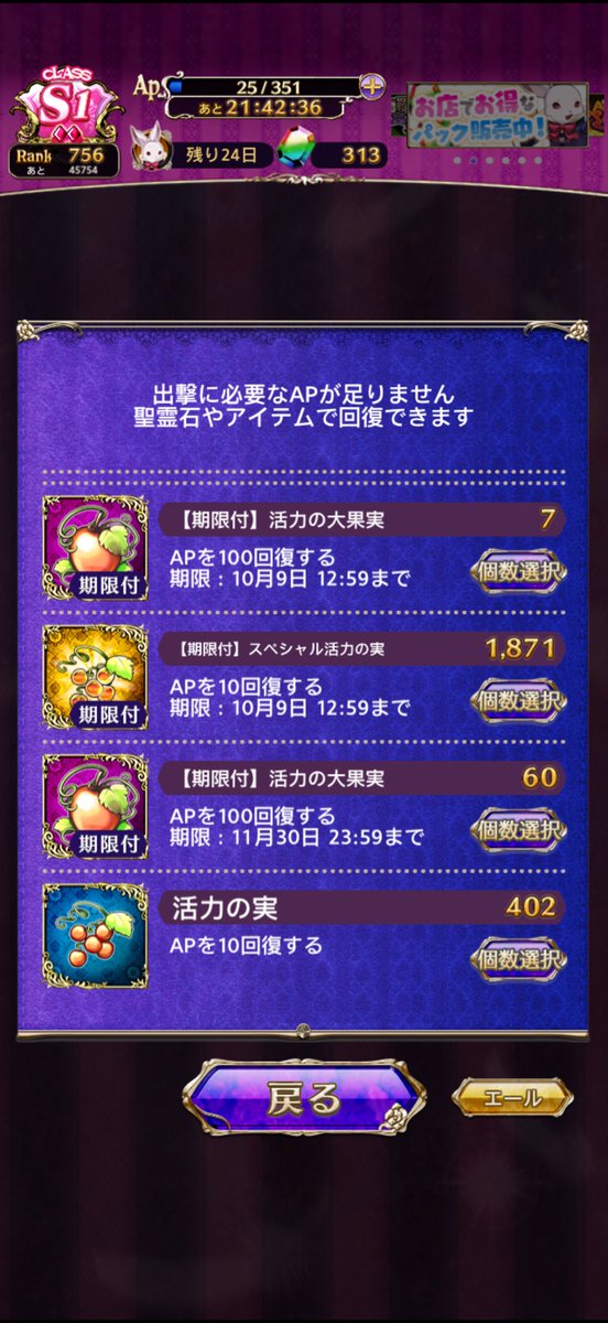 crymson3's tweet photo. 今回のスコアタ、スキルはあるがコンボ数どうやって稼いだら良いんだ？と思いAIに尋ねたらゴミ回答しか得られなくて途方に暮れて動画を漁ってたら、ピカトリが上手く機能していた動画を見つけて、武装あるか検索かけたらあったw羽根使って最大開花させてやってみたら上手くいけたw後はパターンを固めるのみ、当日ボーダー次第では昇格あるぞw
今日は溜まりに溜まっている宿題をやらなきゃいけないので、イベントに篭ります😇