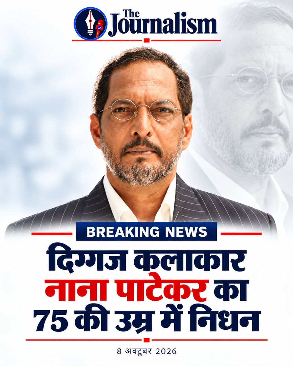TheJournalism_'s tweet photo. #breakingnews‌ https://t.co/SlF7r2rHdB