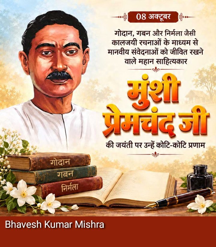 nicenife17's tweet photo. कलम ✒के देवता को कोटि कोटि नमन 🌹🙏🌹 https://t.co/ttULkUzHGF
