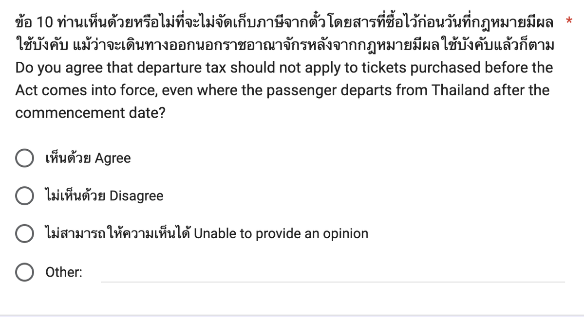 captainnerd23's tweet photo. "ดีนะ จองตั๋วไว้แล้ว"

เสียใจด้วยนะครับ ถ้าวันเดินทางหลังกฎหมายบังคับก็ไม่รอดอยู่ดี https://t.co/WGjKy6iXNR