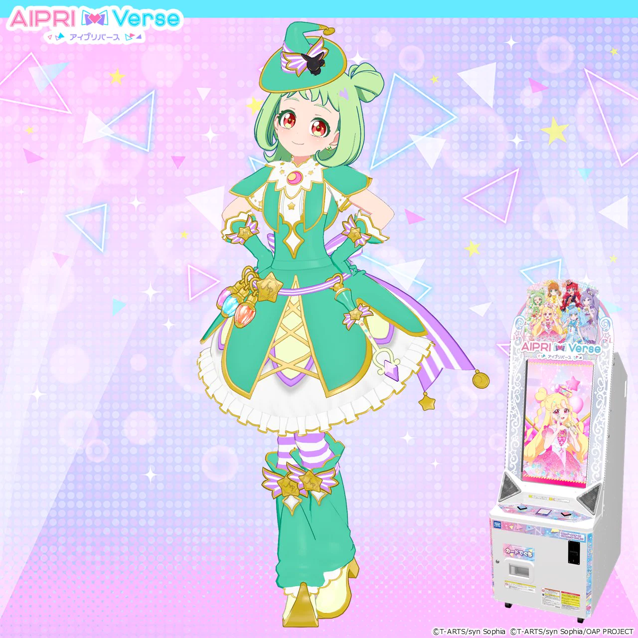 ゲーム「おねがいアイプリ」「アイプリバース」公式 on X: 