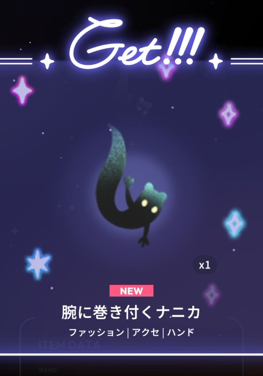 VIAz_game's tweet photo. 待ってもう一匹お持ち帰り出来た
#ポケユニ漂流物情報 https://t.co/YmfZRAUFwl