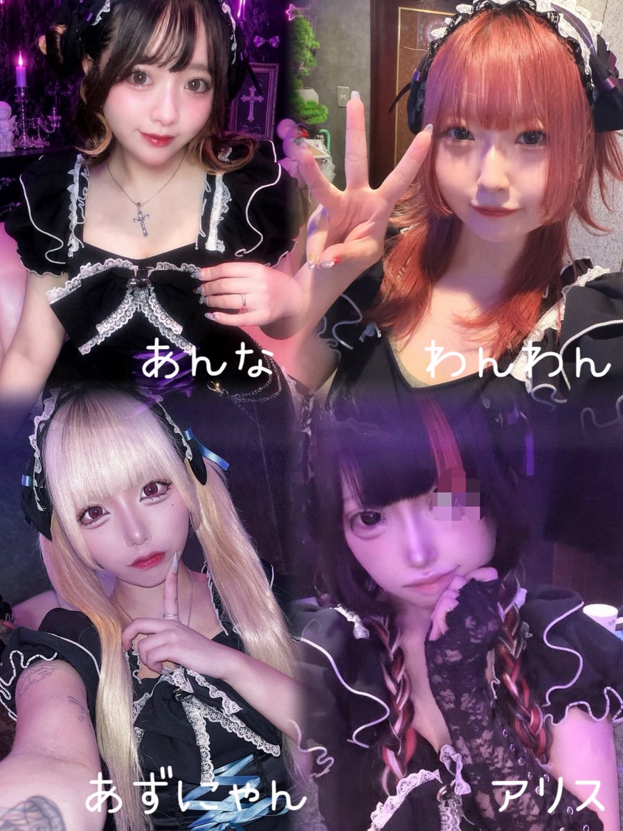 shikure_00's tweet photo. 🖤⛓️10/8のキャスト🖤🕸️

あんな @annatan_0319 19-
わんわん @dekai_wanwan 19-
あずにゃん @azu_n_31 23-
アリス @alice_wor1d 23-

遠隔▶︎ https://t.co/fiWvJUldWN

お支払い方法
現金、クレジットカード、電子マネーなどが可能となっておりますฅ''
ご来店お待ちしております.*

📍大阪府大阪市中央区心斎橋筋2丁目2-13 宝山心斎橋ビル4階右奥

#コンカフェ #ミナミ #コンカフェ営業 #営業 #大阪 #BAR #ダーツ #カラオケ #日本橋 #シークレットレクイエム #シクレ