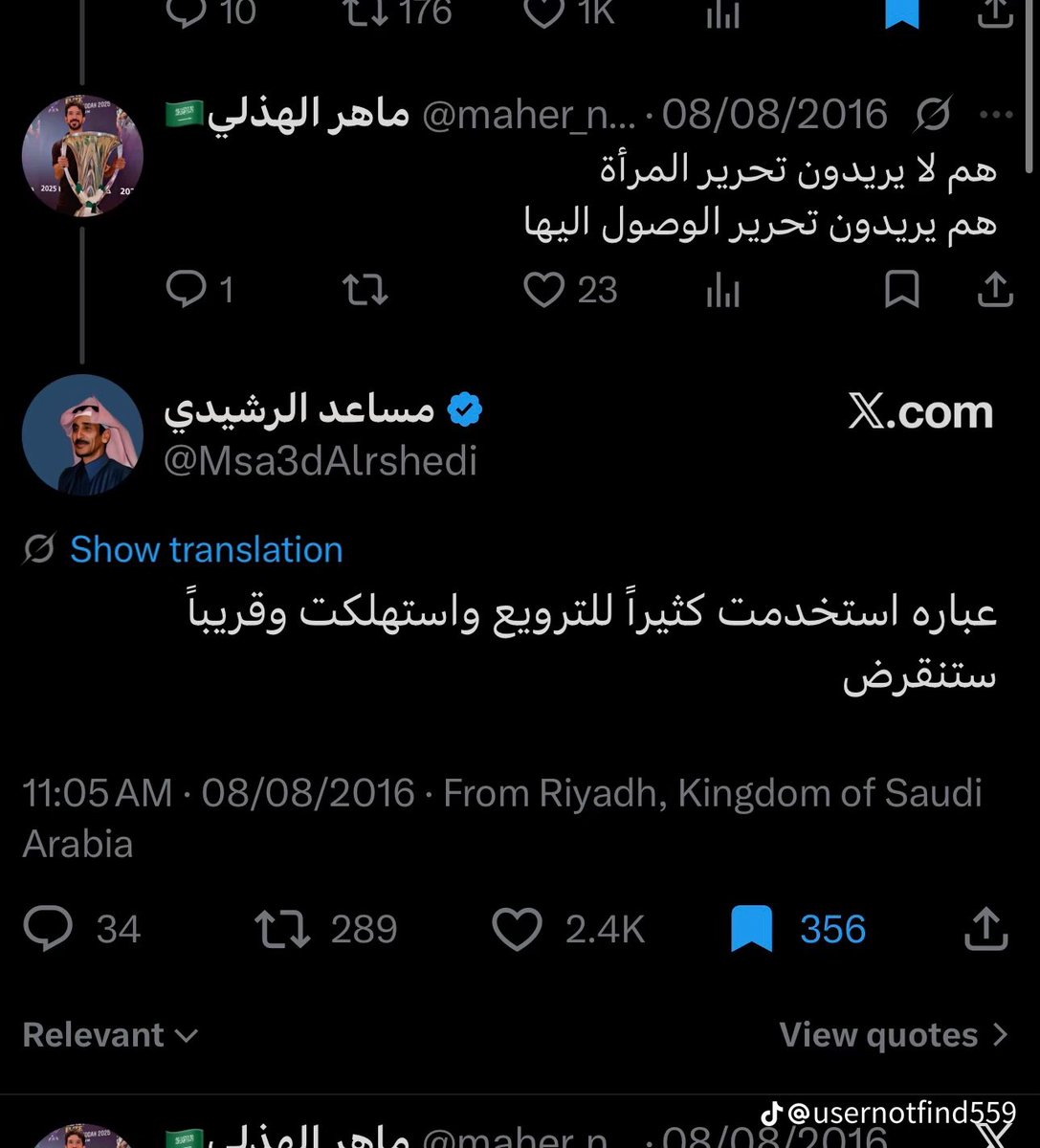 Slamuot9's tweet photo. @alshiriandawood قالها ورحل الله يرحمه ويجعله ف جنات النعيم #٢٠٣٠_بلا_نقاب8 https://t.co/XQsVTnEglz