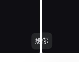 QingX90602's tweet photo. 中间加个什么字好呢 #les  #女同  #s0m1 https://t.co/fqn8yf5Yq7
