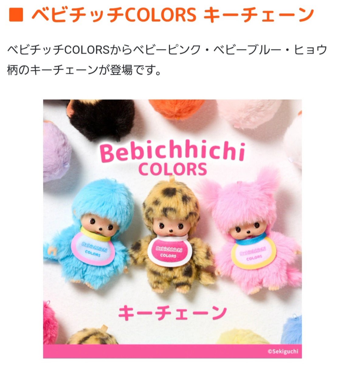 kobamooch's tweet photo. ベビちゃんの圧すごすきて！
もーお金ないよぉぉおお😂💸 https://t.co/P9GEjMJo5y