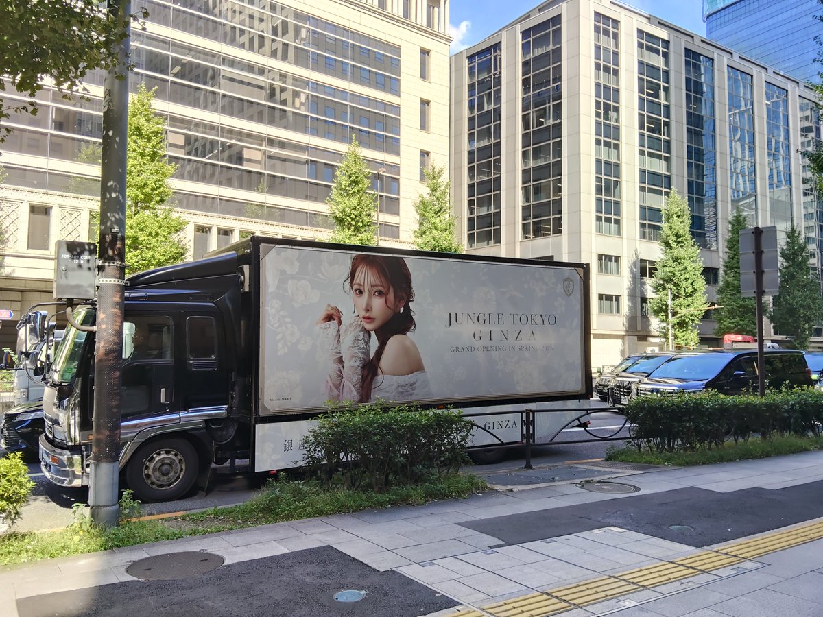 Midi_Al's tweet photo. キャバクラの…アドトラックって…大手町…走るんだ…！
そっか…たしかに近所だね…！ https://t.co/7CGiEXzEP7