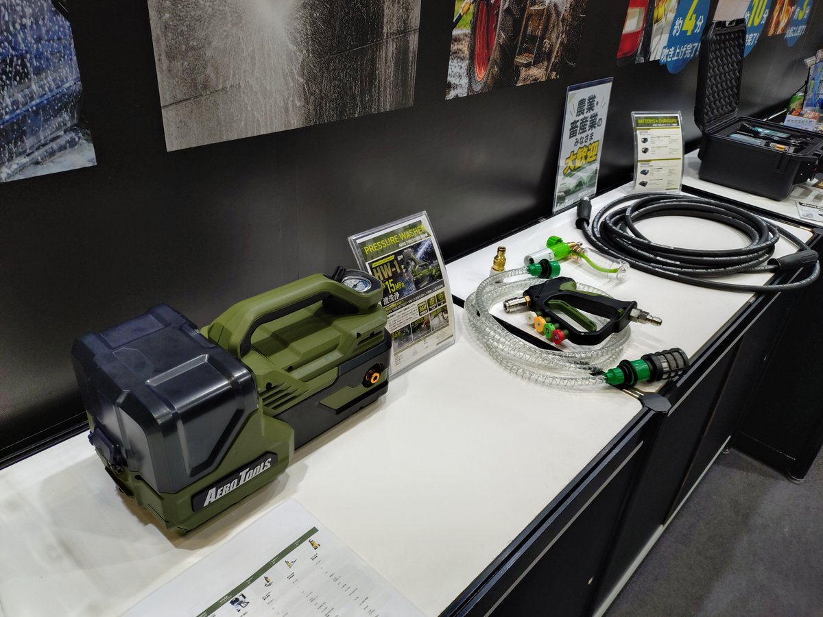 yukky_metalsoul's tweet photo. エアロツールズのハンディ高圧洗浄機
18V×2個付けの36Vで最大15MPa
バッテリースペースに余裕あるので12Ahも入るかも?
40Vだったら食指動いたのに惜しい
#農業WEEK
#TOOLJAPAN https://t.co/jNMBWApiCg