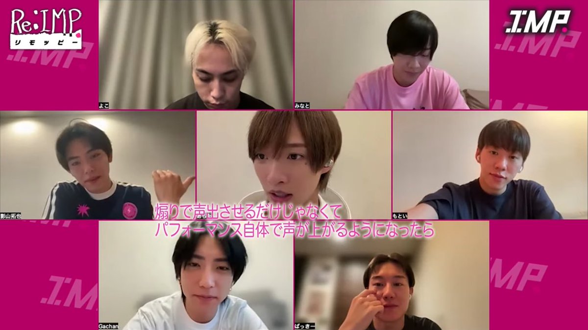 Sunflower_imp91's tweet photo. PINKY.の声が嬉しかった、に加えて、もっとパフォーマンス力を上げられるように頑張らないとって更にIMP.として上を目指そうとしてるところ
新くんのこういうところが本当に大好き🩷

#IMP.
#佐藤新 https://t.co/1p54sGgVQT