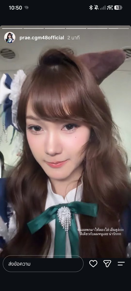 SUNFC_TT's tweet photo. ทุกคนส่งเสริมให้น้องแพรเป็นโมริรันมาก https://t.co/crfGPYSJsf