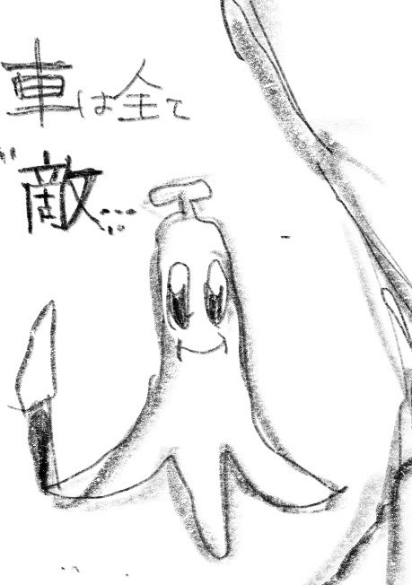 omae__love's tweet photo. https://t.co/cXVvcCCo5H