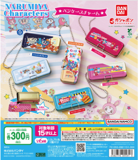 ガチャガチャの森 公式商品部Xの入荷情報の写真